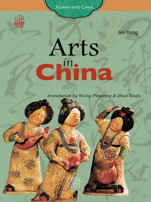 cover image of Arts in China (艺术之旅)
